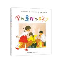 今天是什么日子