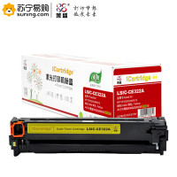 莱盛 LSXG LSIC-CE322A 硒鼓 黄色