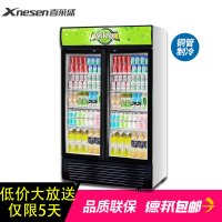 Xnesen喜莱盛680L商用展示柜全铜制冷饮料柜冰柜陈列柜商用冰箱双门展示柜饮料展示柜啤酒冰箱冷饮柜风冷草绿色
