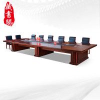 [藏书阁]会议桌长桌油漆贴实木皮会议台办公会议室桌 会议桌4800*1800*760
