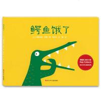 Key Colours国际插画奖绘本：