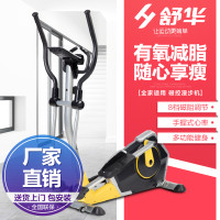 舒华(SHUA)体育家用太空漫步机SH-B838E 多功能有氧健身 8段磁控椭圆机 商用室内锻炼器材 SH-838E 黄色 SH-B838E