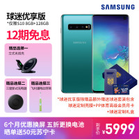 三星Galaxy Fold（SM-F9000）12GB+512GB Cosmos Black/量子黑【专卖店