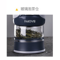 豹牌 尊雅茶水分离杯 BP03-450-45一键出水 干湿分离 阻隔茶水回流 蓝色