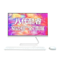 联想(Lenovo) AIO520C-24/i3-8100T/4GB/1TB+128GB/集显/WIFI/白色