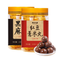 固本堂黑芝麻丸108g红豆薏米丸108g2瓶组合装