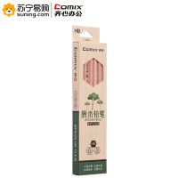 齐心 COMIX MP2026 六角原木铅笔 (12支装) HB 黑 黑色