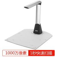 科密 GP-1000 高拍仪1000万像素A4幅面 便携折叠扫描仪 文件证件高清快拍存档扫描仪银色