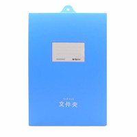 晨光(M&G)Muses系列资料册文件册资料整理册子4色随机 单个装 ADM92927 30页