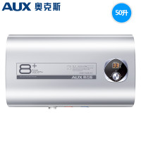奥克斯(AUX)SMS-50DB06电热水器 50升纤薄扁桶双胆热水器家用速热储水式1800W带装服务