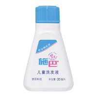 施巴（Sebamed）儿童洗发液 20ml