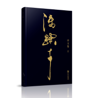 冯骥才