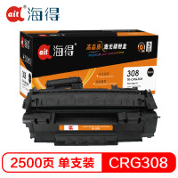 Ait海得 CRG308硒鼓 专业版 AIT-308黑色 适用佳能LBP3300 3360 黑色