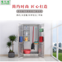 豫亿腾 不锈钢双门保洁柜,保洁柜,储物柜,更衣柜,员工柜,水杯柜,多门柜,鞋柜,碗柜,带锁柜子 201材质不锈钢双门保洁柜