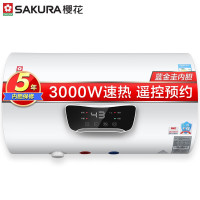 樱花 60L 电热水器 88E61701