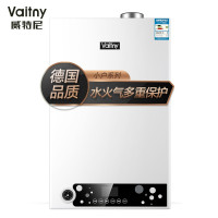 Vaitny/威特尼 燃气壁挂炉 L1PB20-B32