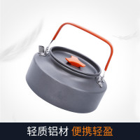 健芬欣公狼户外烧水壶 野外茶具户外锅野营泡茶便携式茶壶咖啡壶炊具 深灰色 1.6L