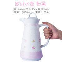 雅诚德(arst)欧尚水壶 大容量陶瓷茶壶家居冷水壶大茶壶凉水壶果汁壶大水壶热水壶开水壶耐高温可泡茶 1.6L欧尚水壶 1.6L欧尚水壶-粉黛碎花