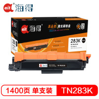 Ait海得 TN283K粉盒 专业版 AIT-TN283K黑色 适用兄弟 HL-3160 3190 9150 9350 黑色