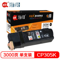 Ait海得 CP305粉盒 专业版 AIT-CP305K黑色 适用施乐XEROX CT201636 CP305D 墨粉筒 黑色