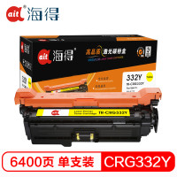 Ait海得 CRG332Y硒鼓 专业版 AIT-7780Y黄色 适用佳能CRG-332Y LBP 7780 Cx 打印机 黄色