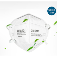 3M 口罩 9501 不带阀 双片装自吸过滤式防颗粒物 25包/盒 1盒价格 白色