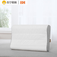 8H乳胶枕 企业泰国天然乳胶枕ZR 儿童成人高低护颈枕头三曲线3D透气枕芯乳胶枕 ZR 50*33*9/11cm