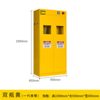 鑫环境 智能报警气瓶柜各种气体防爆防泄漏安全柜单瓶双瓶钢瓶柜乙炔氢气储存柜全钢煤气瓶柜 黄色双瓶一代报警器