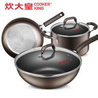 炊大皇(COOKER KING) 烽味三件套 TZ03FW