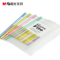 晨光抽杆夹透明彩色AWT90945 1包10个 nh.