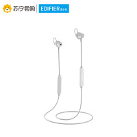 Edifier/漫步者 W200BT 运动蓝牙 耳机 珠玉白