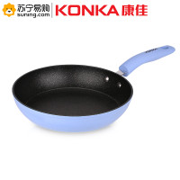 康佳（KONKA）煎锅 KZ-CG09T 莫兰迪真彩煎锅 无涂层 一锅多用 (T)
