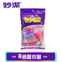 妙洁魔吸擦拭布 默认颜色