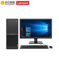 联想(Lenovo) M6201D I3-8100 4G 1T 无光驱 集成 WIN10/21.5（T）