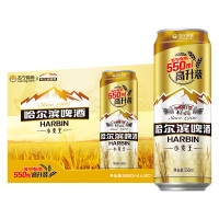 哈尔滨小麦王啤酒550ML*20听整箱装