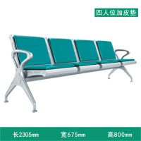 鑫环境 办公家具连排长椅公共休息椅银行等候椅车站等候椅机场等待椅服务区长椅医院输液座椅 四人位加皮垫