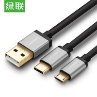 绿联 安卓/Type-C数据线二合一 手机多功能USB充电线多头两用 支持华为P20/荣耀8/小米8等 1米 30572