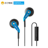 Edifier/漫步者 H185P耳塞式耳机智能手机线控耳机 电光蓝色