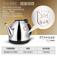 金灶（KAMJOVE）电水壶V6双炉V6