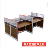 [田珍]办公家具 职员办公桌椅 木质办公桌类简约现代屏风桌员工桌卡位隔断办公家具 四人直位不含柜 四人直位（不含柜）
