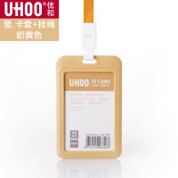 优和(UHOO)工作卡套横款竖款工作证学生证工作牌工牌胸卡公交卡定制挂绳多色可选会展证12个卡套+12根挂绳 （奶黄）竖款/卡套+挂绳