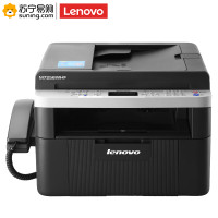 联想(Lenovo) M7256WHF黑白激光一体机 WiFi打印机一体机 多功能一体机(打印 复印 扫描 传真