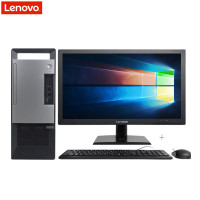 联想(Lenovo)扬天T4900 20.7英寸 商用台式电脑（酷睿i5 8G 1T+128GSSD 独显）定制