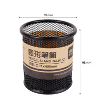 得力(deli) SJ 9172笔筒 91mm*98mm