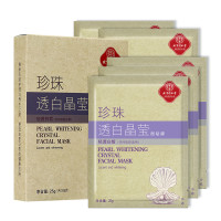 同仁堂 珍珠美白净透面膜贴 5片/盒*3盒
