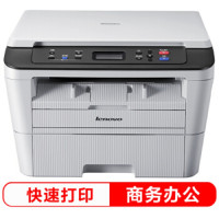 联想（Lenovo）黑白激光/三合一多功能一体机 M7400 Pro (打印 复印 扫描)