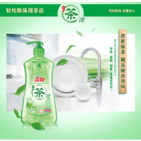 立白 洗洁精 茶洁洗洁精1.1kg 除味洗洁精 除菌洗洁精大桶 洗洁精家用 立白洗洁精