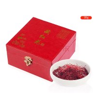 益升源 藏红花20克礼盒装 精挑西红花 全红长丝番红花 药食同源 正品西藏西红花伊朗特级养生茶