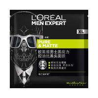 欧莱雅(L’OREAL)男士黑魔力控油抗黑头骷髅面膜*1
