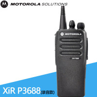 HCP 摩托罗拉 XiR P3688 带录音对讲机 数字模拟两用便携式无线手持电台 高配2200毫安时大容量锂电池